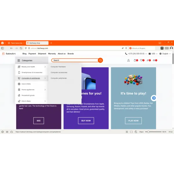 3/11 Main page with menu