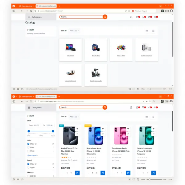 4/11 Catalog page